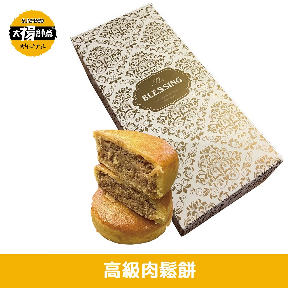 【太禓食品】伴手禮絕世好餅 黃金肉鬆餅180g/盒