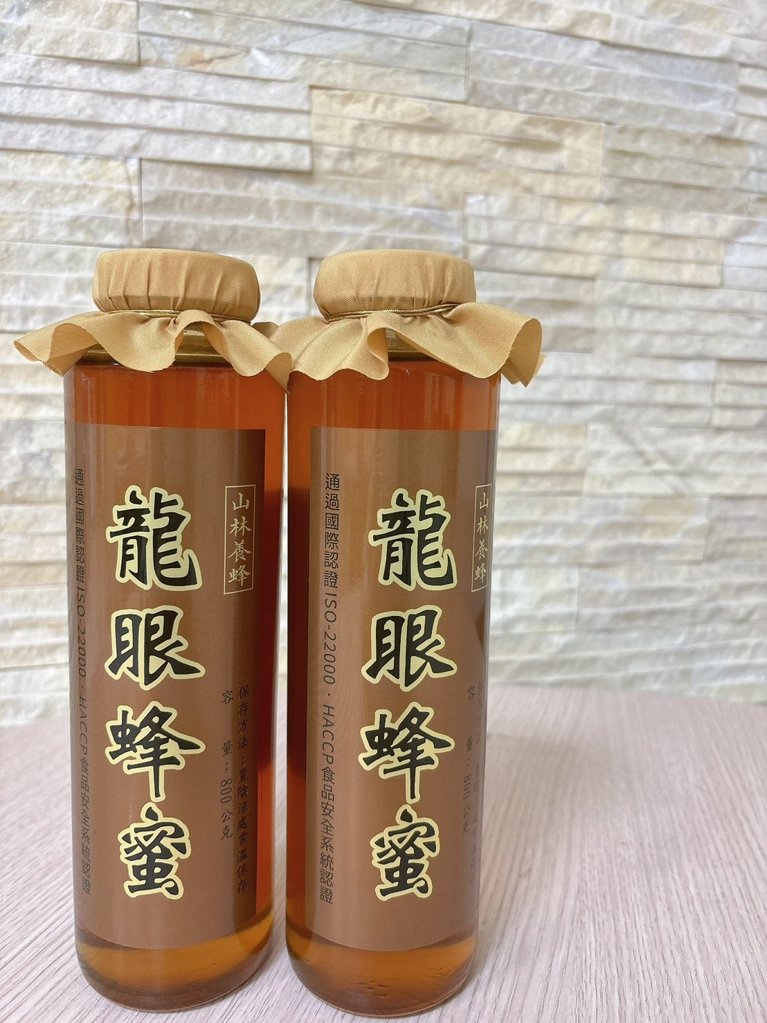 純龍眼蜂蜜