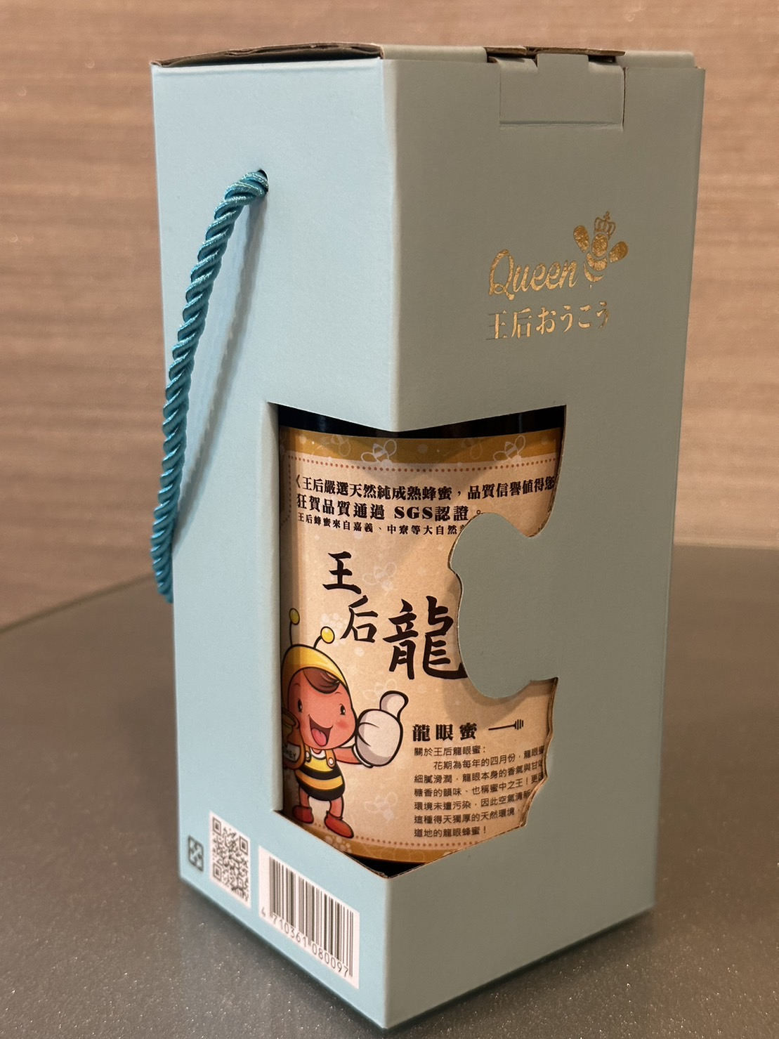 【王后】單入蜂蜜禮盒