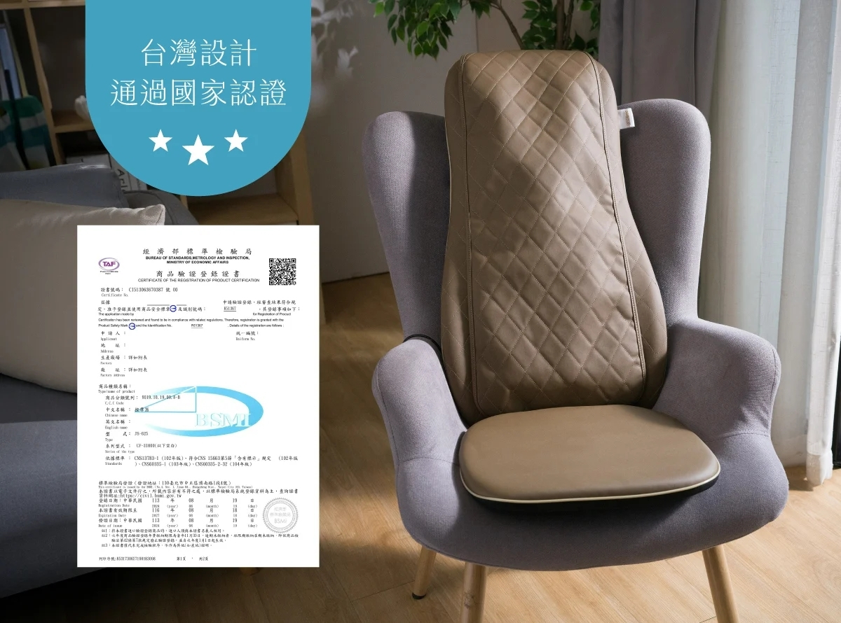 Comefree T1泰式按摩舒壓椅墊