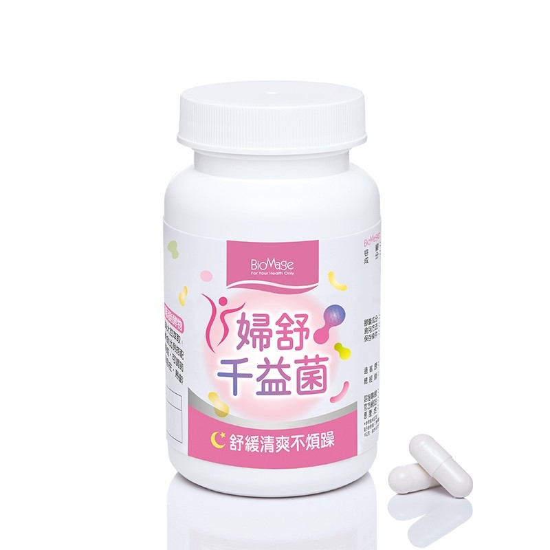 日本專利婦舒千益菌30粒/瓶