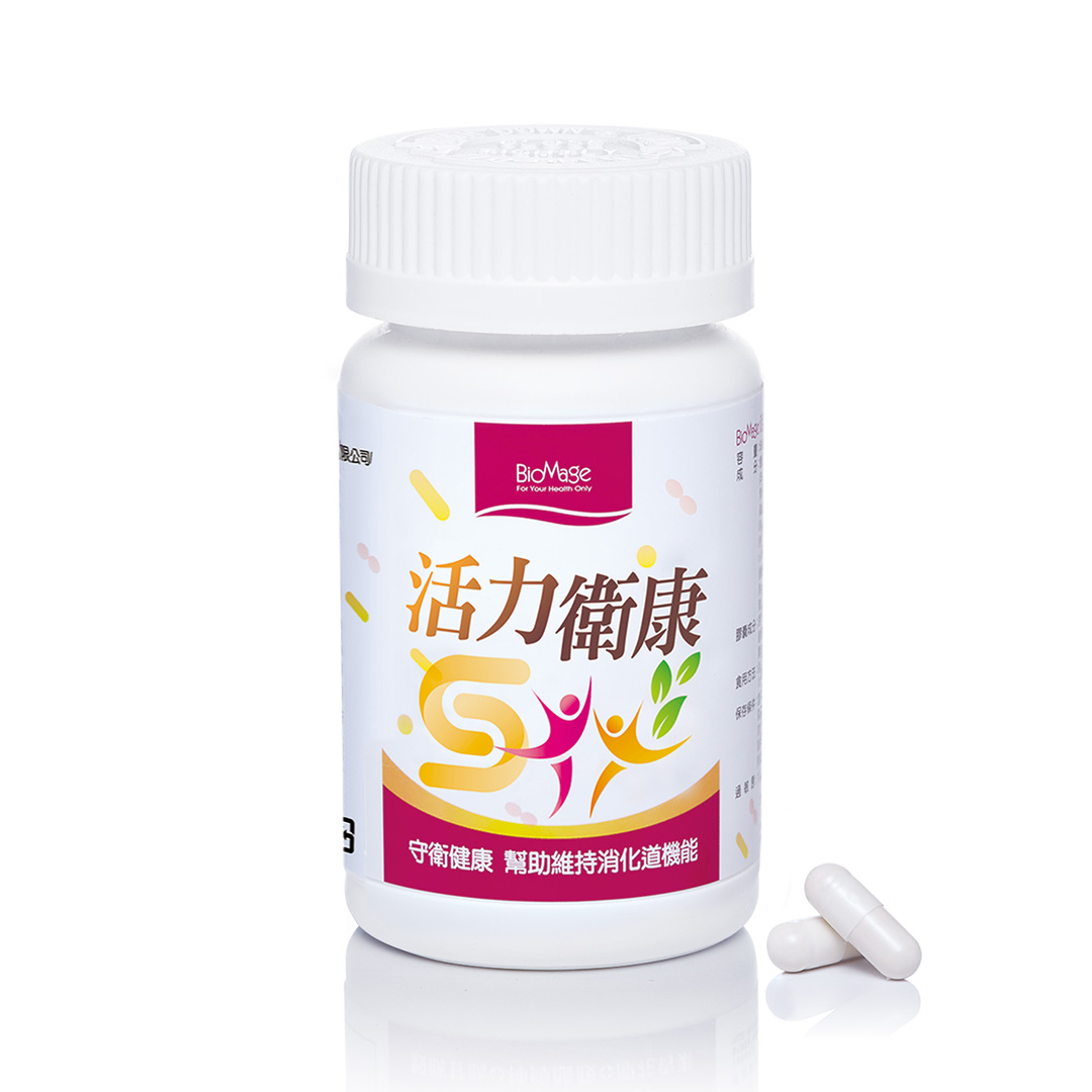 活性酵素-活力衛康 50粒