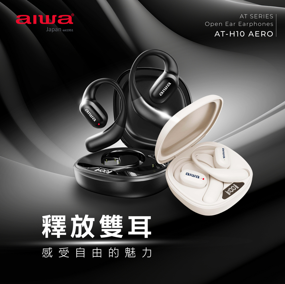 AIWA 愛華 ENC降噪真無線藍牙耳機 AT-H10 AERO
