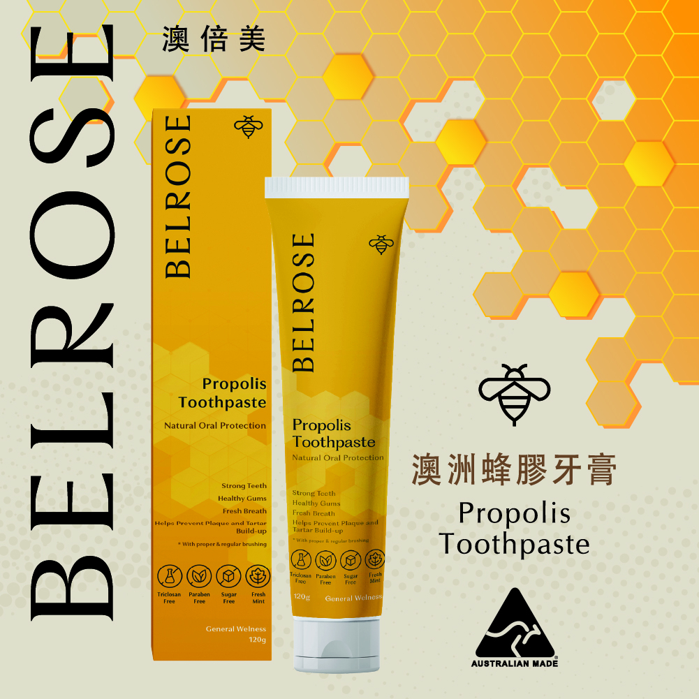 BELROSE 澳洲蜂膠牙膏