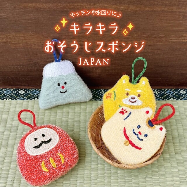 日本DECOLE吉祥福氣菜瓜布