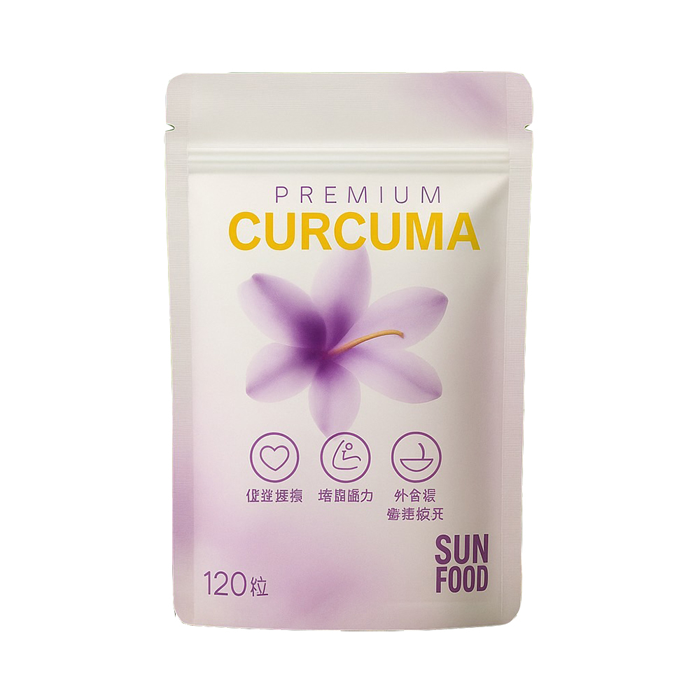 【太禓食品】SUNFOOD最美薑黃花 薑黃胡椒錠120粒/包