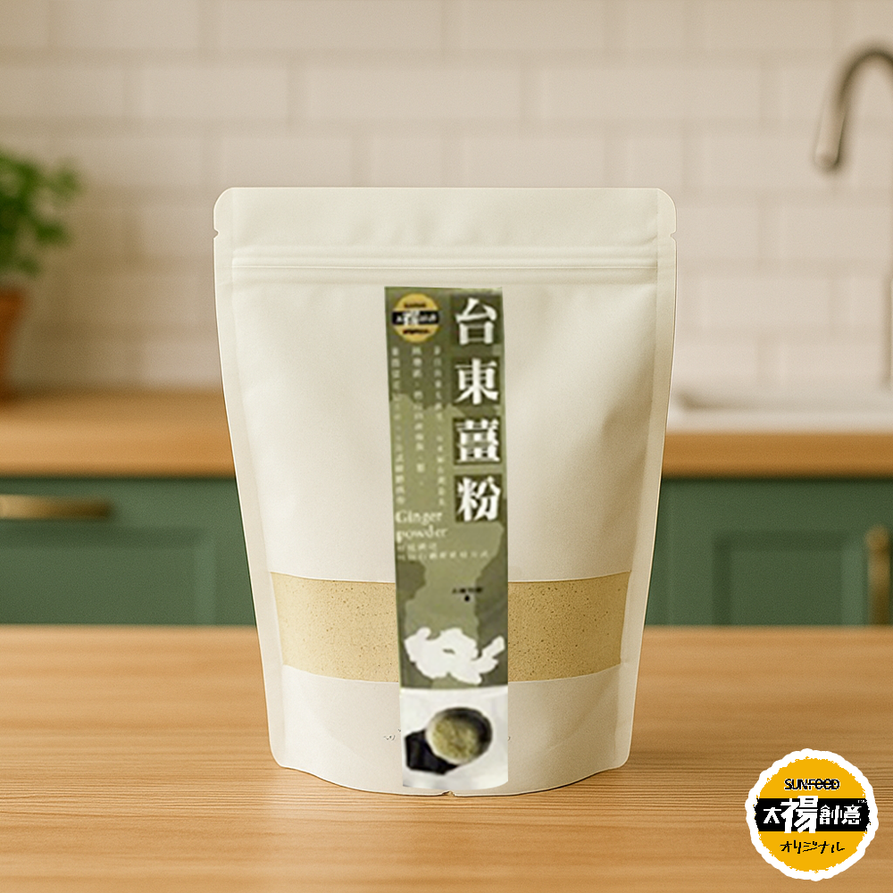 【太禓食品】養生純正老薑粉 台東的太麻里鄉 產地老薑粉(100g)