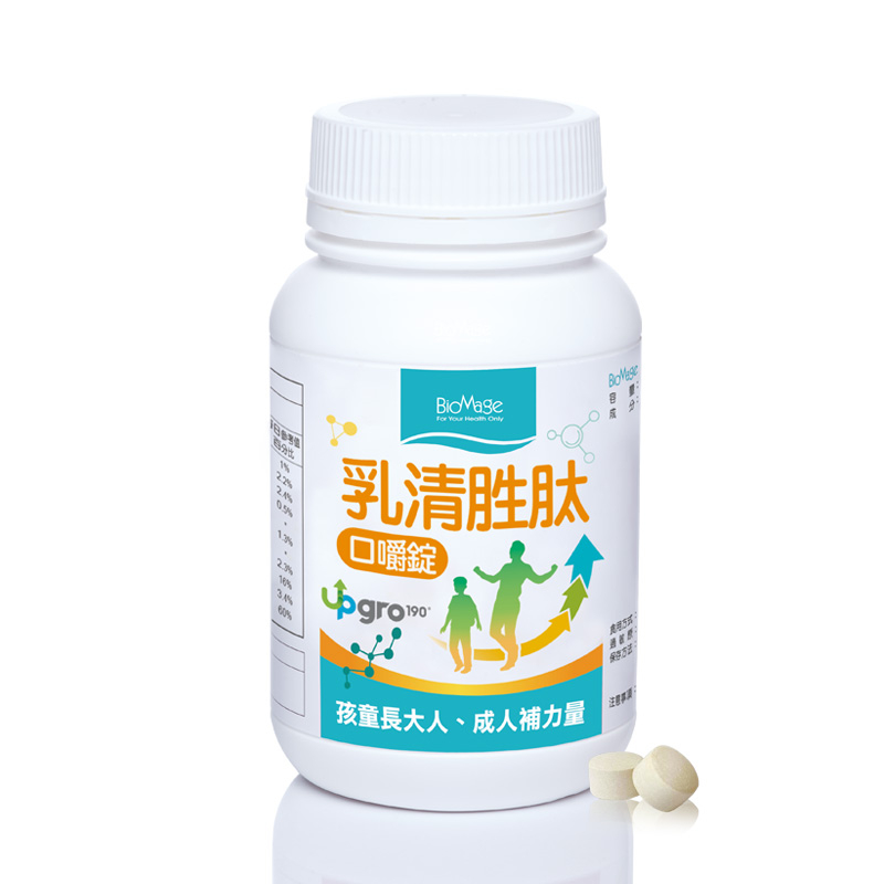 乳清胜肽口嚼錠
