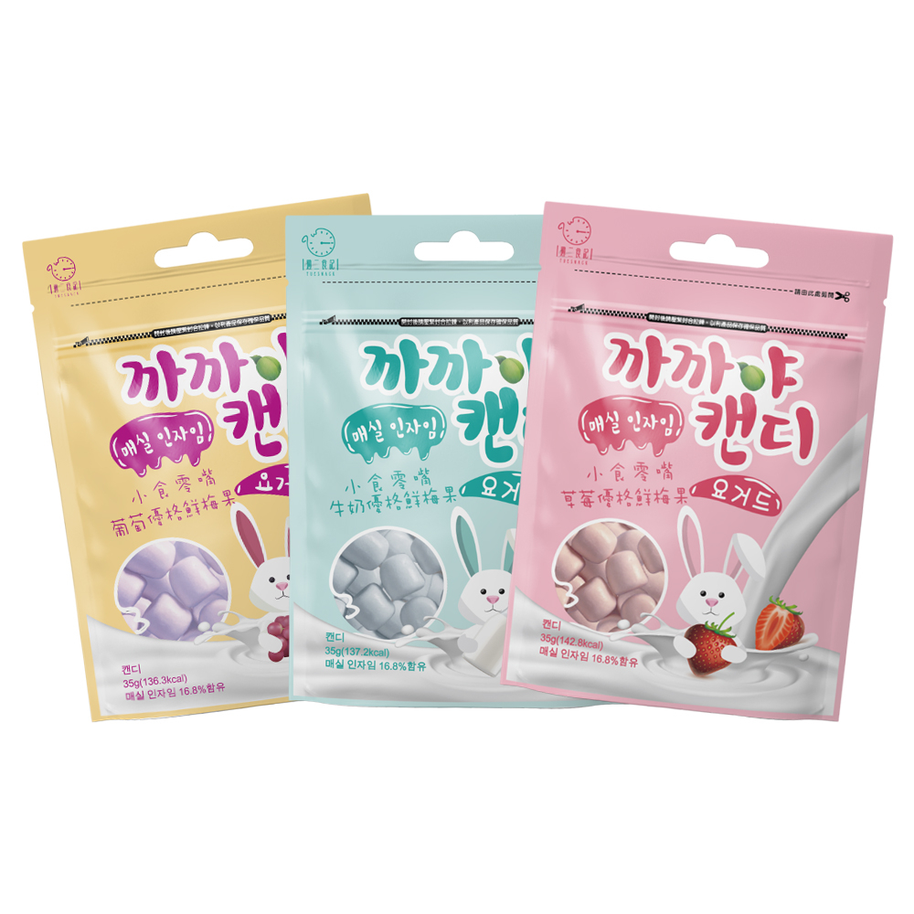 週二食記 小食零嘴 35g