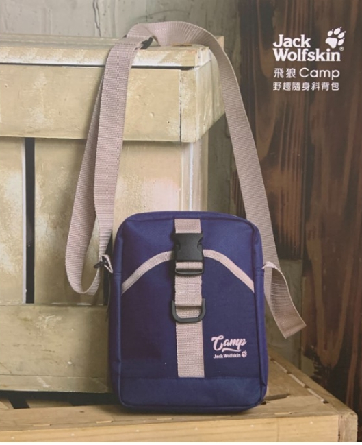 Jack Wolfskin 飛狼 Camp 野趣隨身斜背包