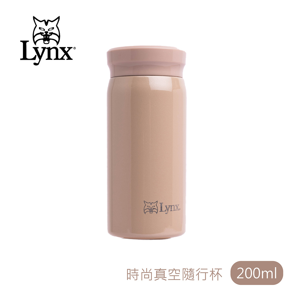 【Lynx】時尚真空隨行杯200ml(LY-1793)