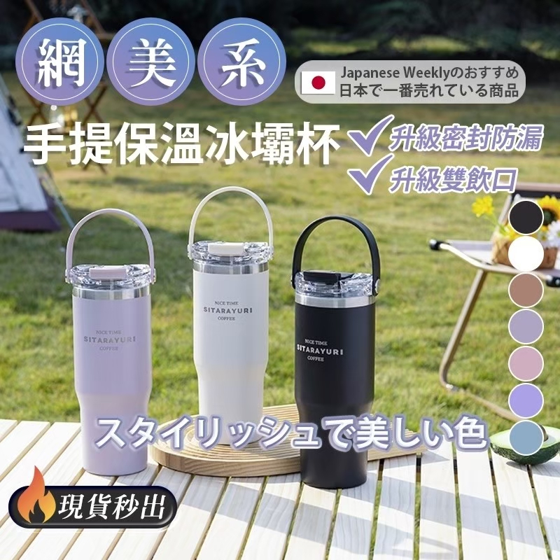 軟手提保溫杯