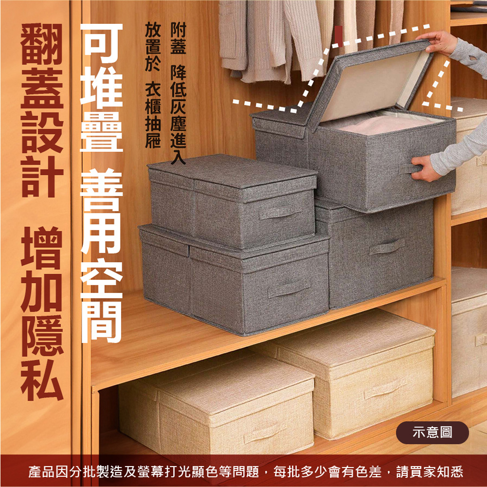 現貨-折疊棉麻摺疊收納箱（ 大 L ）