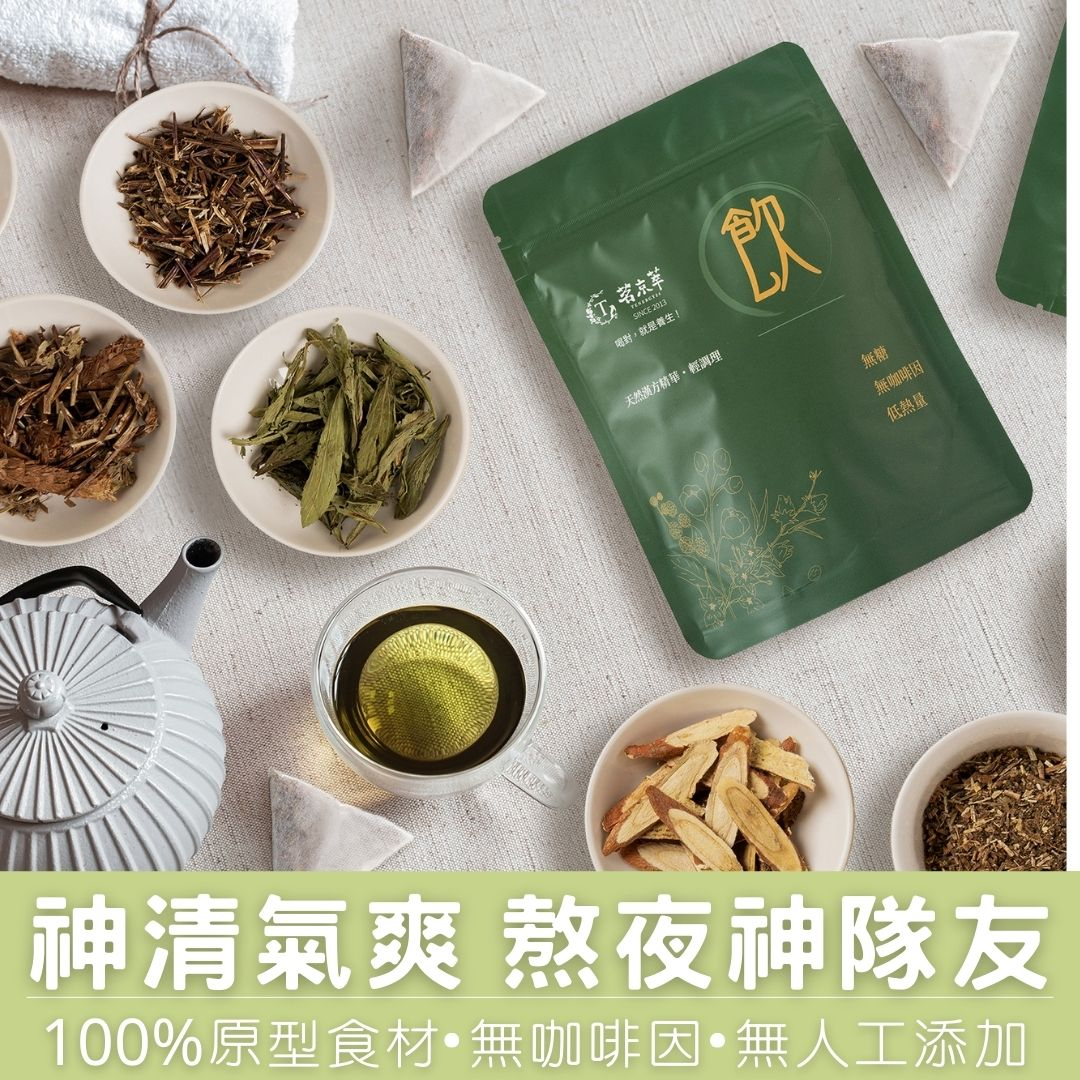 明亮百草甘 (15入/袋)