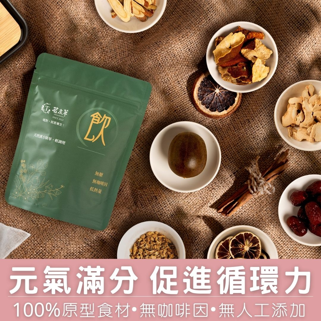 溫補薑檸香 (15入/袋)