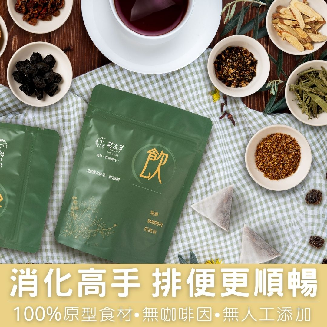 解膩烏梅飲 (15入/袋)