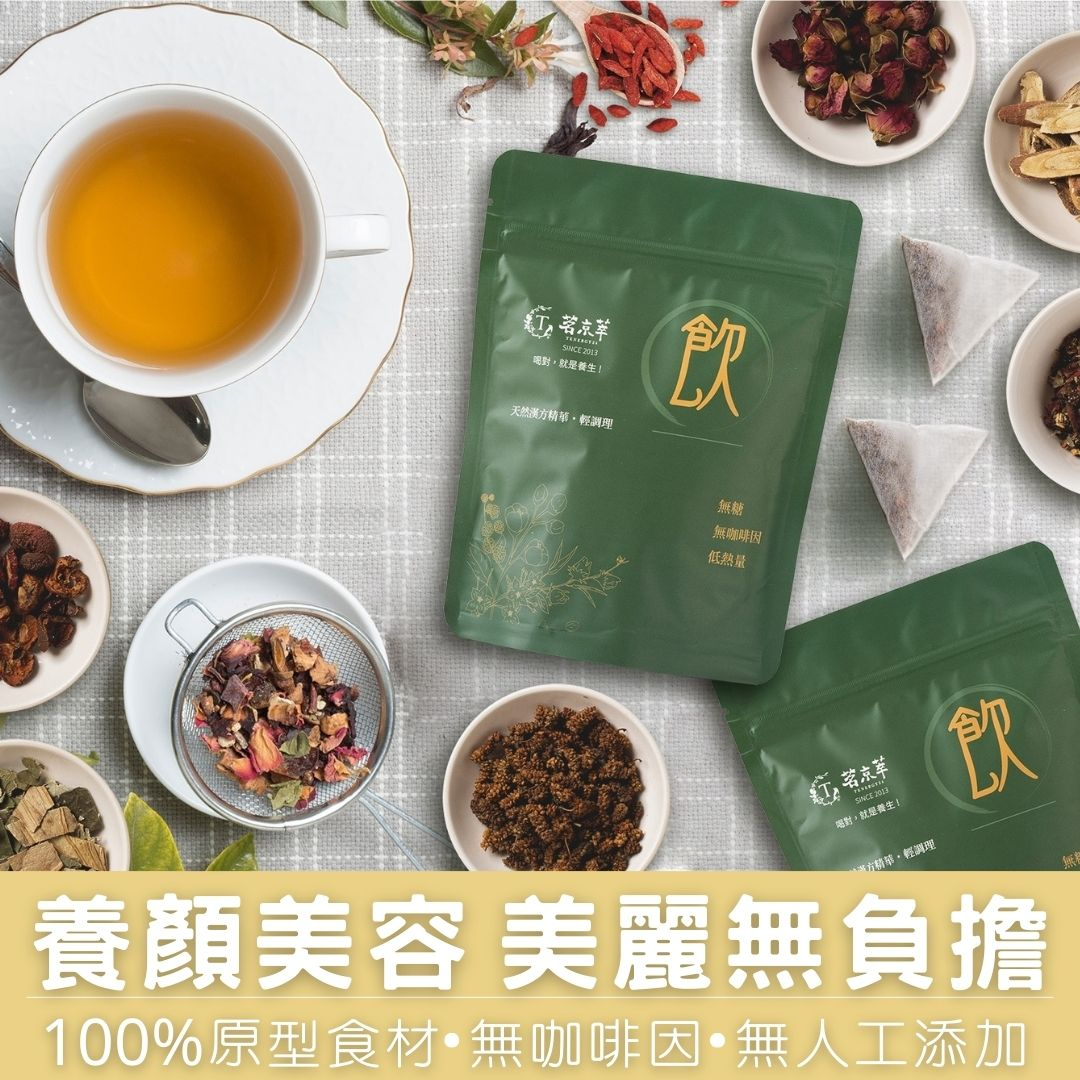 孅美玫瑰飲 (15入/袋)