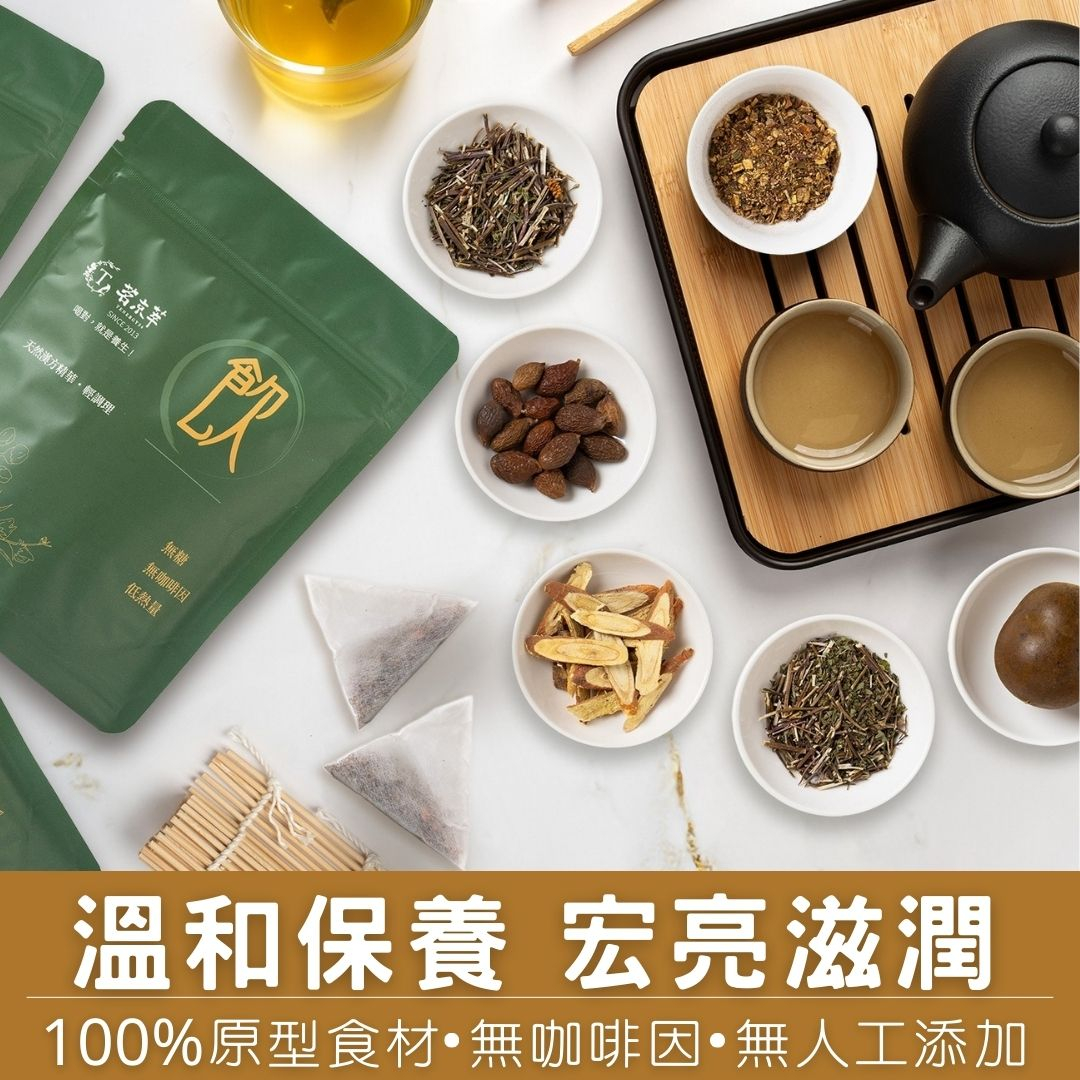 宏亮羅漢飲 (15入/袋)