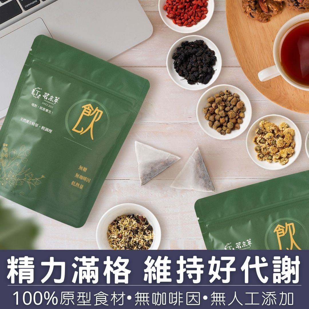 精力桑椹飲 (15入/袋)