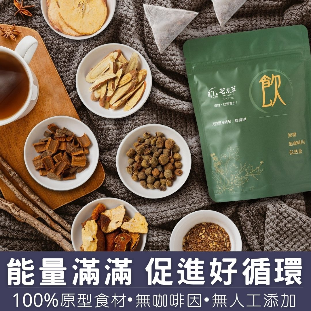 滋養肉桂香 (15入/袋)