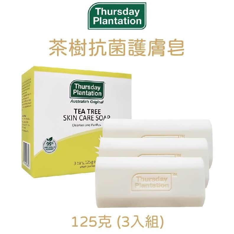 澳洲 星期四農莊 Thursday Plantation 茶樹純機潔膚皂(3入)