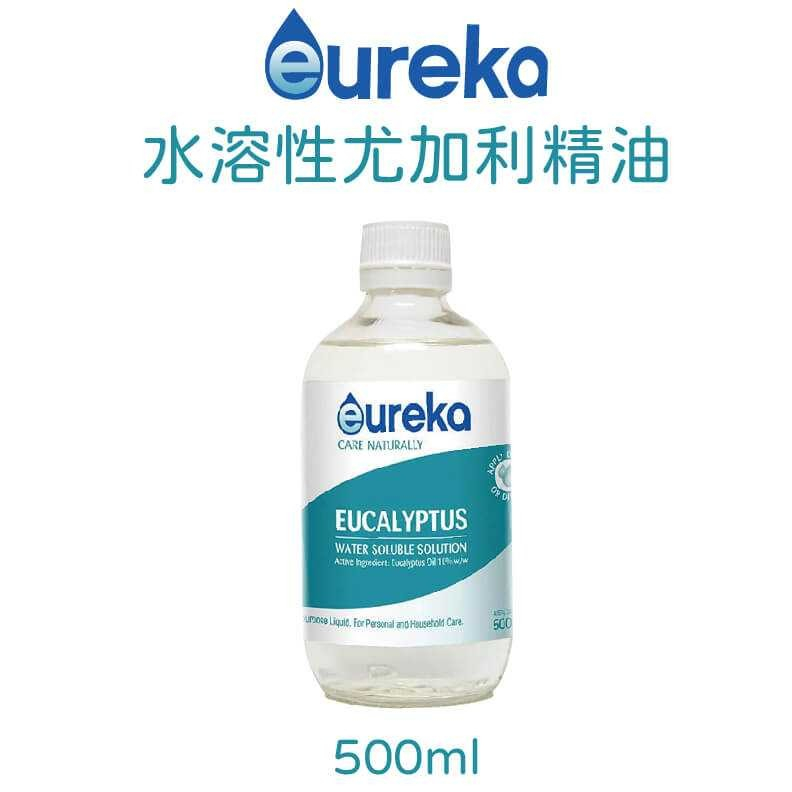 澳洲Eureka 尤加利水溶性精油