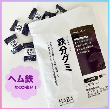 日本原裝進口HABA元氣鐵軟糖(5g*30pcs)