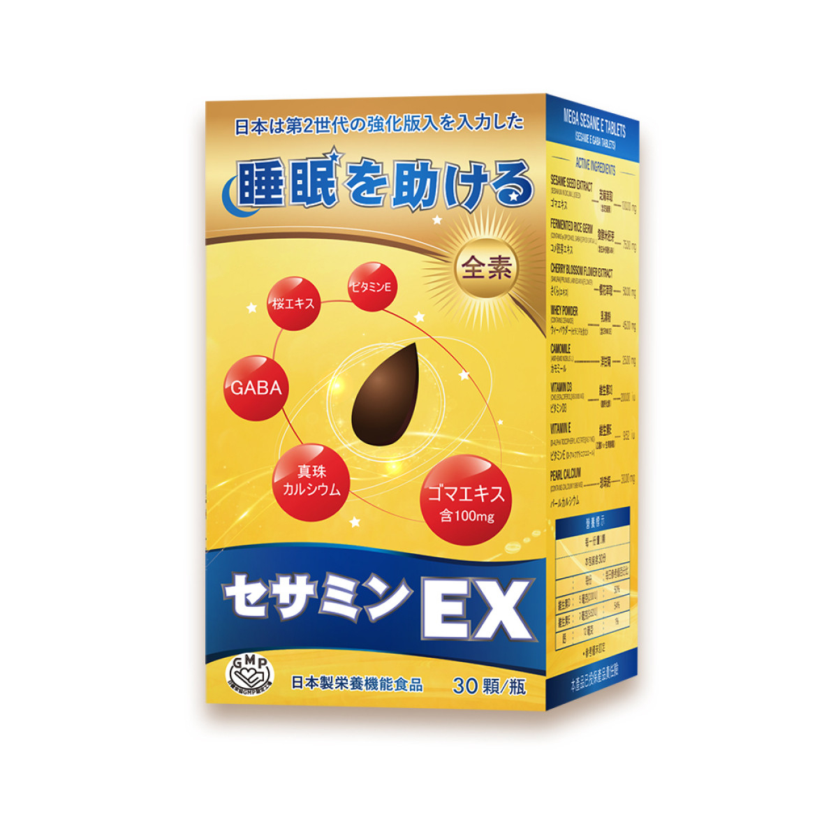 【日本原裝進口｜三好芝麻眠 EX｜30粒／瓶】✨ 第二代升級版 GABA＋芝麻素＋櫻花萃取 調整體質｜放鬆安穩