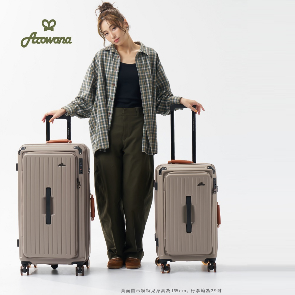 【Arowana 亞諾納】 29吋護甲溜溜避震煞車輪運動河馬箱(多色任選)