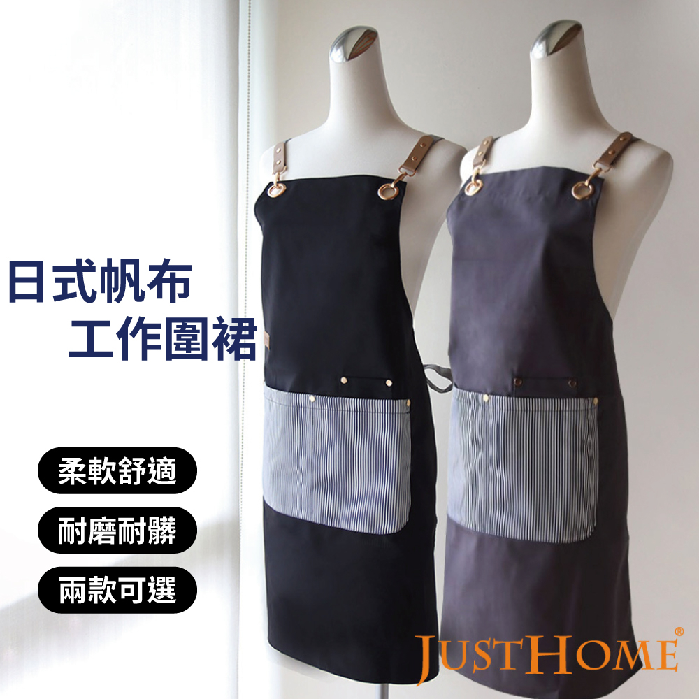 日式帆布條紋工作圍裙【線條文青風格】